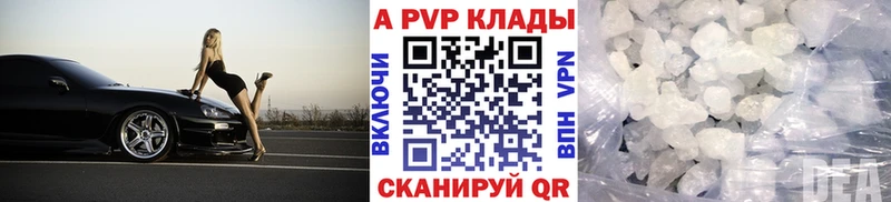 купить   Сельцо  Alpha-PVP VHQ 