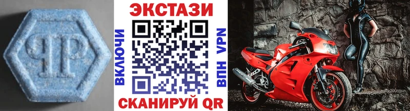 даркнет сайт  Сельцо  Экстази круглые 