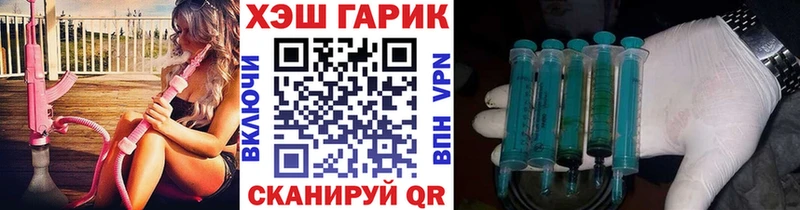 Гашиш hashish  где можно купить   Сельцо 