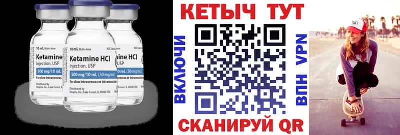 купить наркоту  Сельцо  Кетамин ketamine 