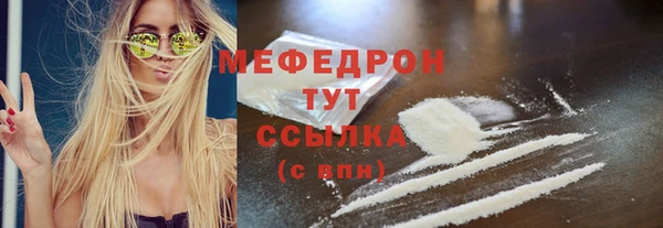 синтетический гашиш Бугульма