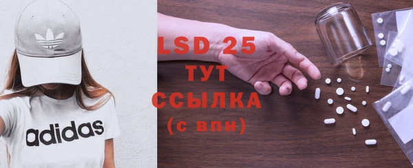 синтетический гашиш Бугульма