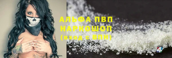синтетический гашиш Бугульма