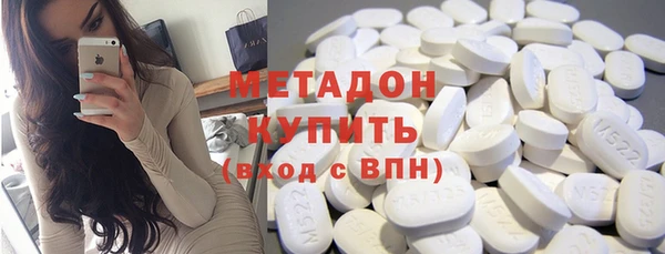 альфа пвп VHQ Бронницы