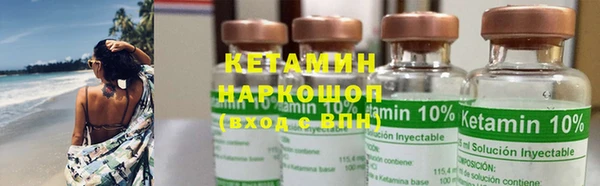 кокаин перу Бородино