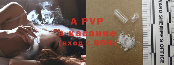 альфа пвп VHQ Бронницы