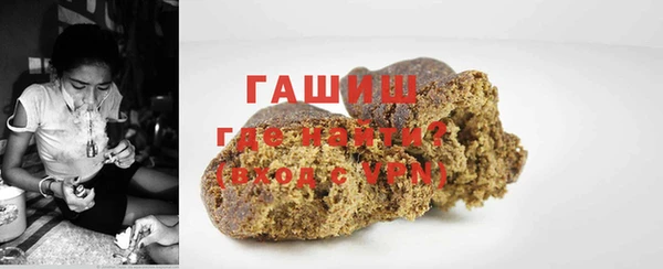 кокаин перу Бородино