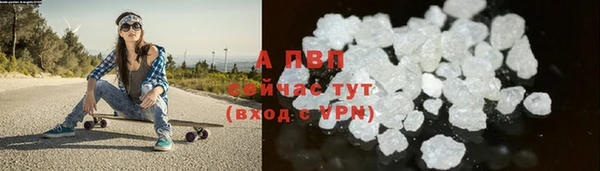 синтетический гашиш Бугульма