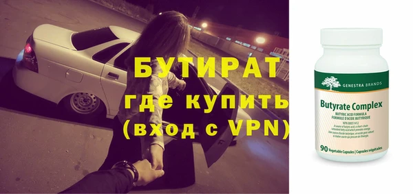 индика Строитель