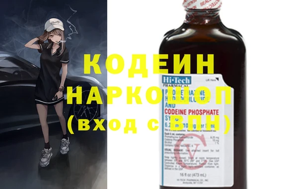 синтетический гашиш Бугульма