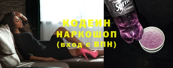 альфа пвп VHQ Бронницы