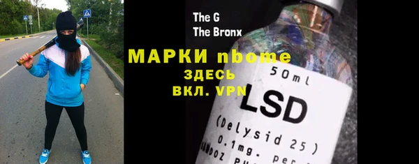 синтетический гашиш Бугульма
