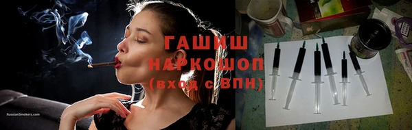 альфа пвп VHQ Бронницы