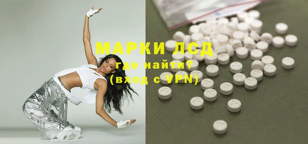 альфа пвп VHQ Бронницы