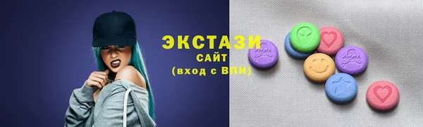 эйфоретик Ступино