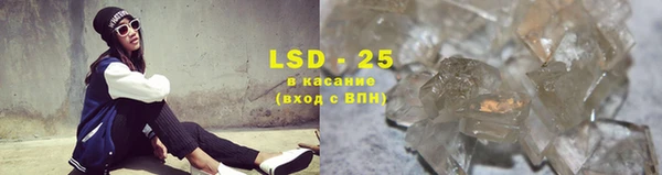 эйфоретик Ступино