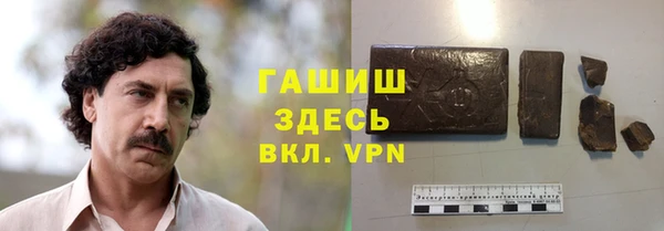 синтетический гашиш Бугульма
