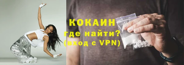синтетический гашиш Бугульма