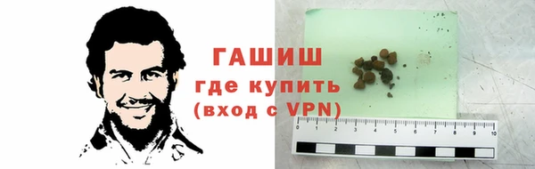 альфа пвп VHQ Бронницы