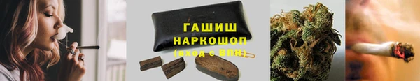 альфа пвп VHQ Бронницы