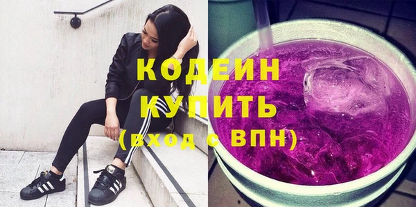 кокаин перу Бородино
