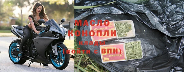 альфа пвп VHQ Бронницы