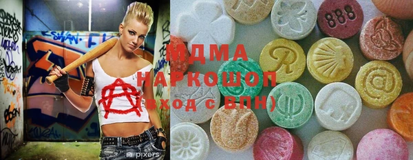 альфа пвп VHQ Бронницы