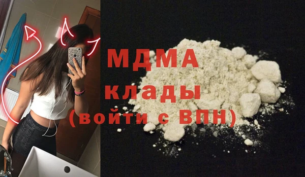 альфа пвп VHQ Бронницы