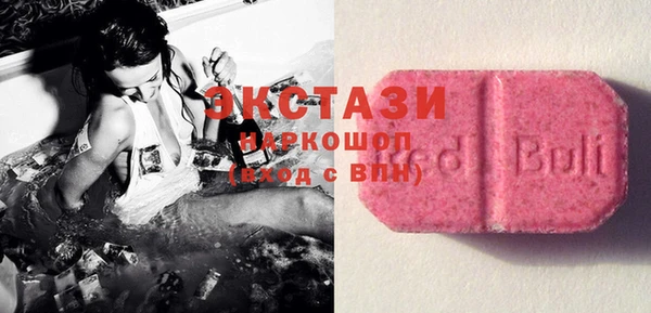 MDMA Premium VHQ Струнино