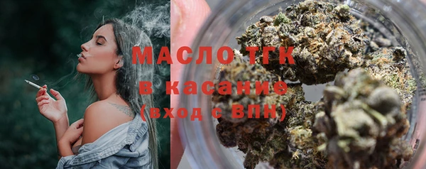 синтетический гашиш Бугульма