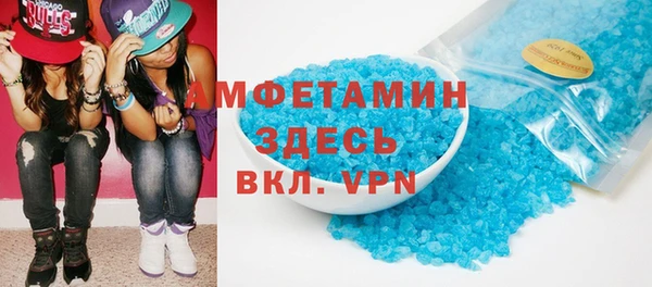 кокаин перу Бородино