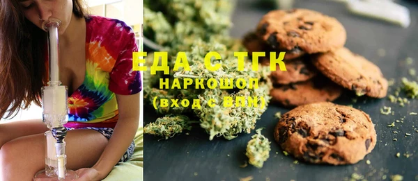 кокаин перу Бородино