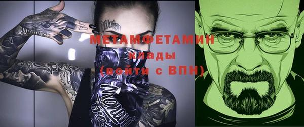 эйфоретик Ступино
