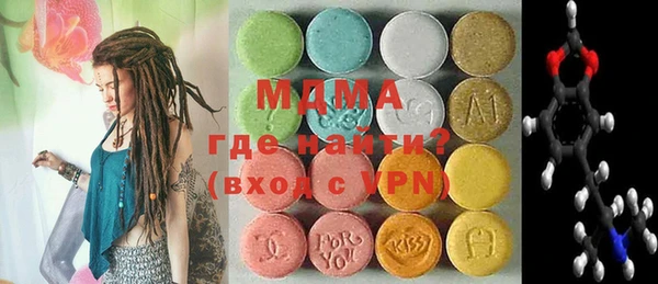 альфа пвп VHQ Бронницы