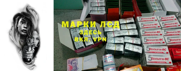 кокаин перу Бородино