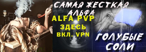 кокаин перу Бородино