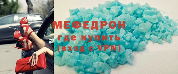 кокаин перу Бородино