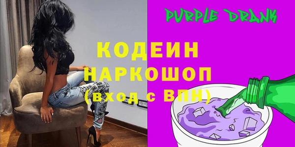 синтетический гашиш Бугульма