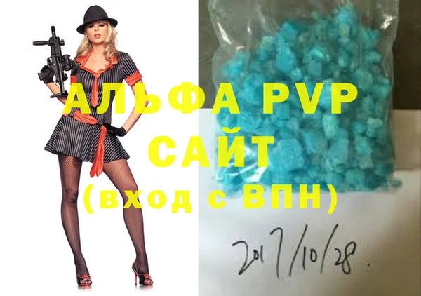 индика Строитель