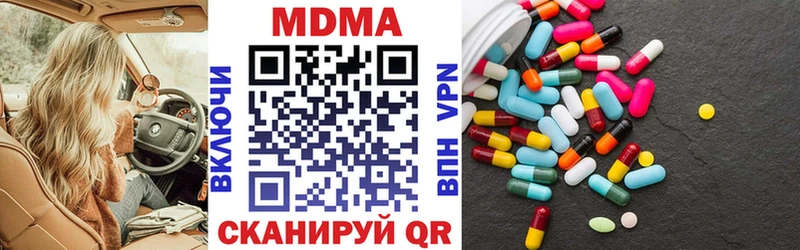 что такое   Сельцо  МДМА кристаллы 