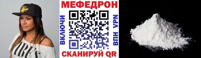 кракен рабочий сайт  купить  сайты  Сельцо  МЯУ-МЯУ мука 