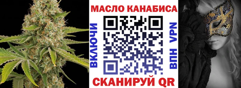 где купить наркоту  Сельцо  ТГК Wax 